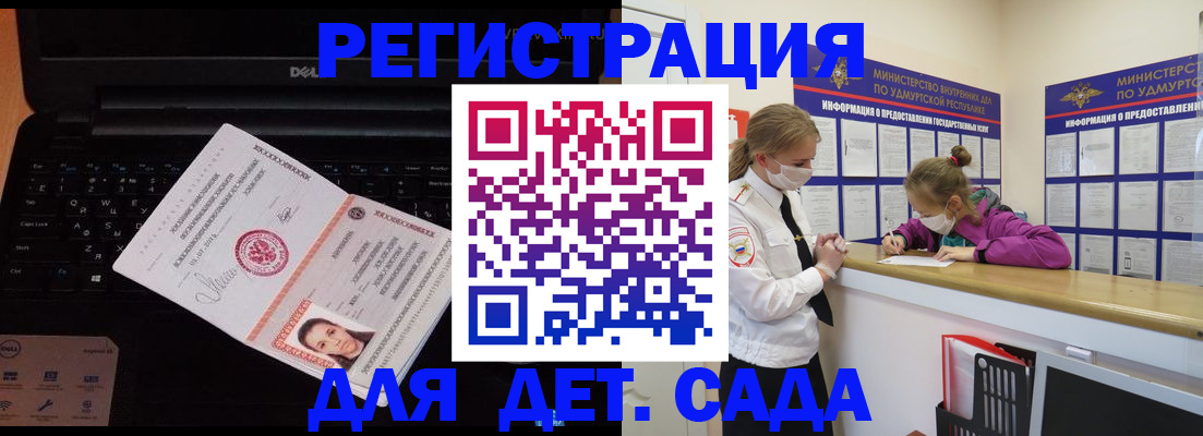 найти адрес прописки в Хилке